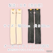 はるなつアームカバー PEANUTS