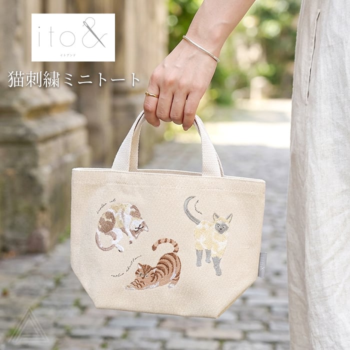 お洒落な刺繍のミニトート ito& 刺繍ミニトートバッグ ランチバッグ エコバッグ 猫 エキゾチック