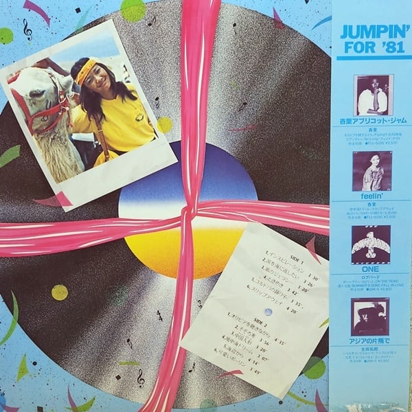 杏里 / Anri The Best [28K-10] - 画像2