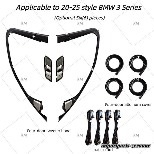 BMW 3シリーズG20 2023-2025 2024 ドアホーンカバープレート発光ツイーター高音 8ピースセット -RA-1491