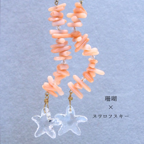 スウィングライト　*金具変更可