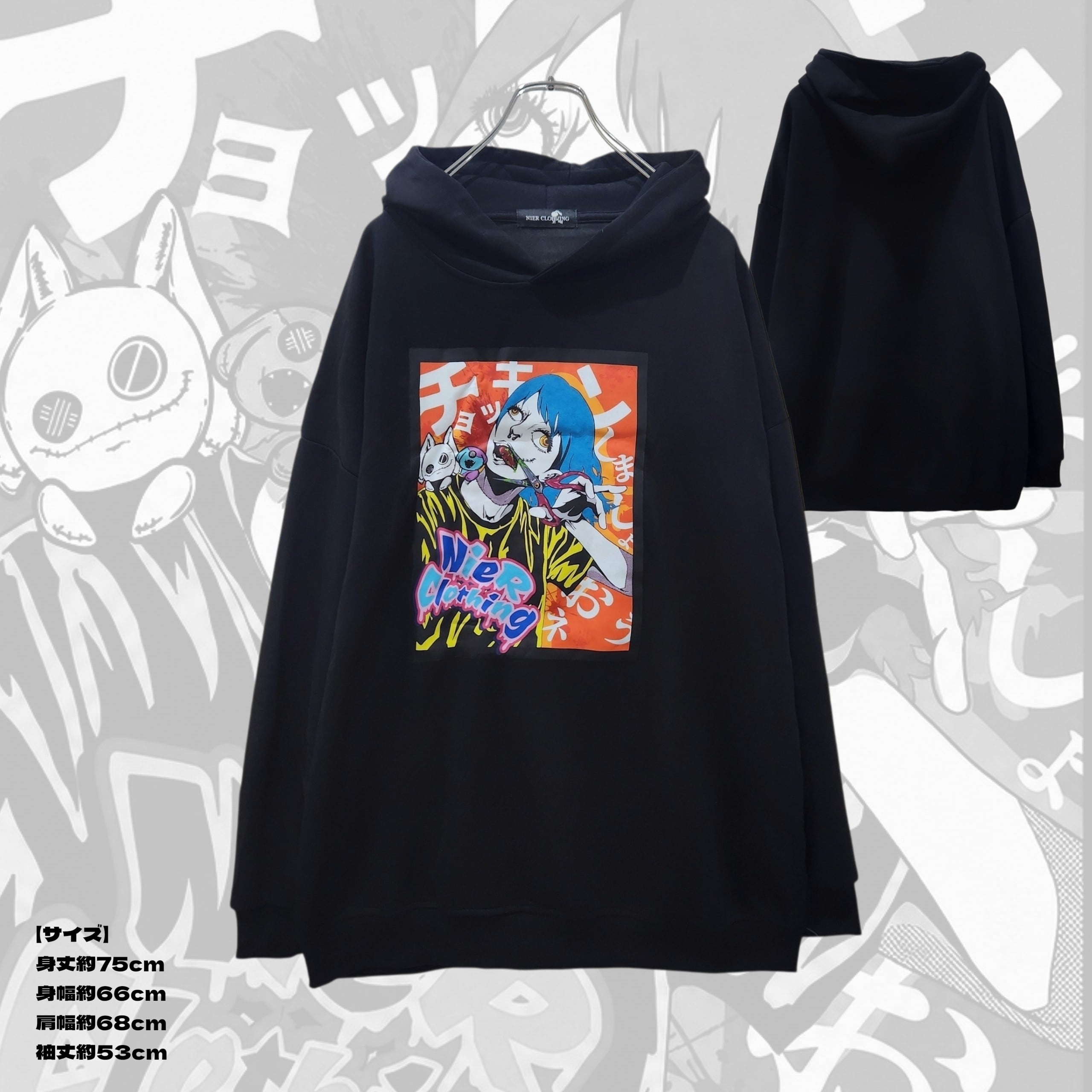 環やね イラストパーカー BASEランキング1位記念《先着77点MEGA PRESENT》COLORFUL ART PARKA