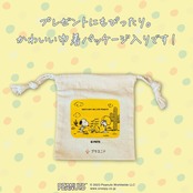 【2〜9歳】キッズはらまき PEANUTS