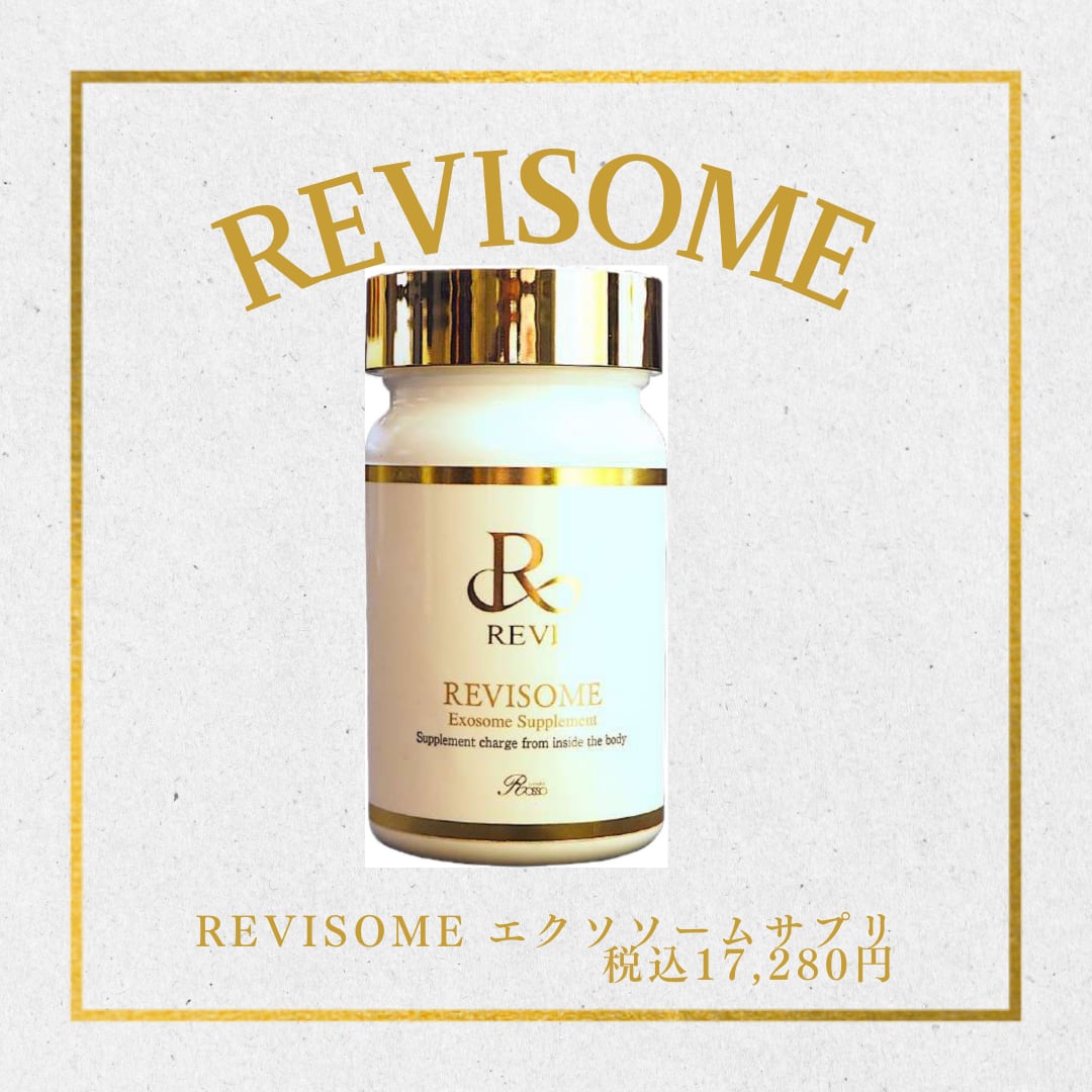 REVISOME エクソソームサプリ | REVI SHOP