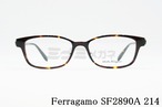 Salvatore Ferragamo メガネ SF2890A 214 スクエア 眼鏡 オシャレ ブランド フェラガモ 正規品