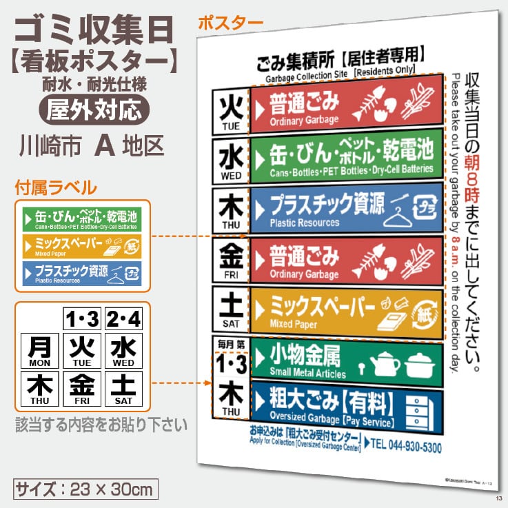 545bac8b23bec9f84dc54ee235a1c6