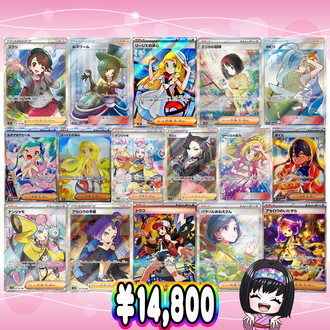 ポケカ】エリカの16口 オリパ !04/06-8 | エリカのカードショップ