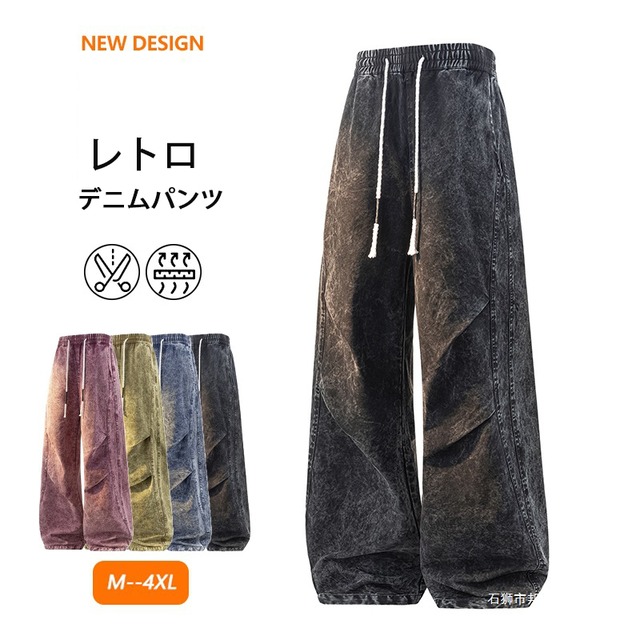 【WSシリーズ】★デニムパンツ★ 4color ボトムス ズボン ユニセックス メンズ ウエストゴム レトロ 絞り染め
