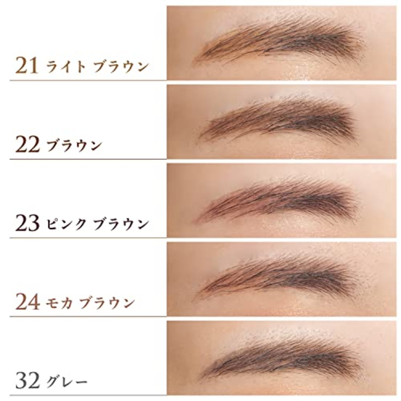 ちふれ アイブローペンシルくり出し式 23ピンクブラウン 1.0 個