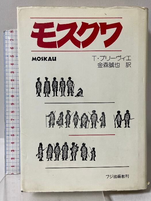 国宝『碣石調幽蘭第五』の研究 | PAY ID