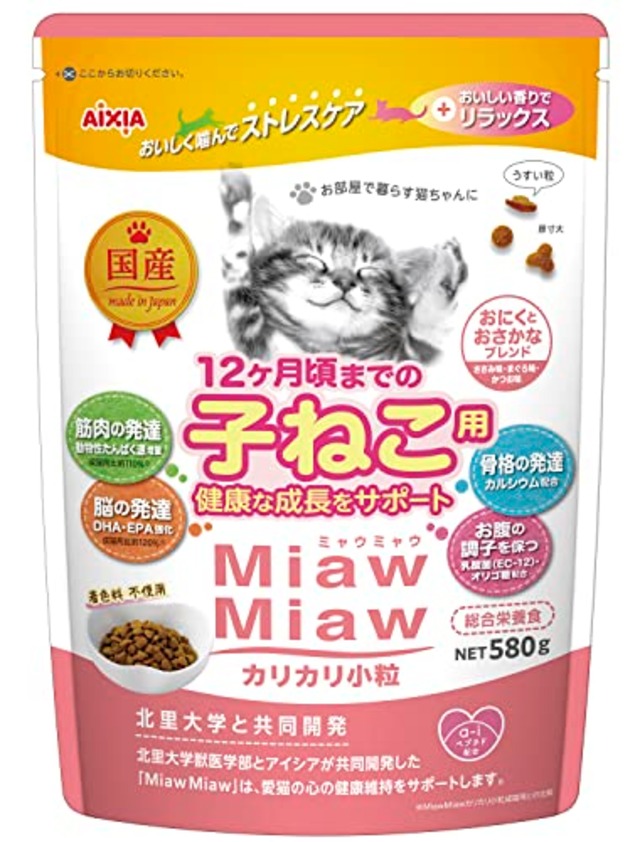 ミャウミャウ (MiawMiaw) カリカリ 小粒 580g 子ねこ用 おにくとおさかなブレンド 子猫 仔猫 キャットフード ドライフード