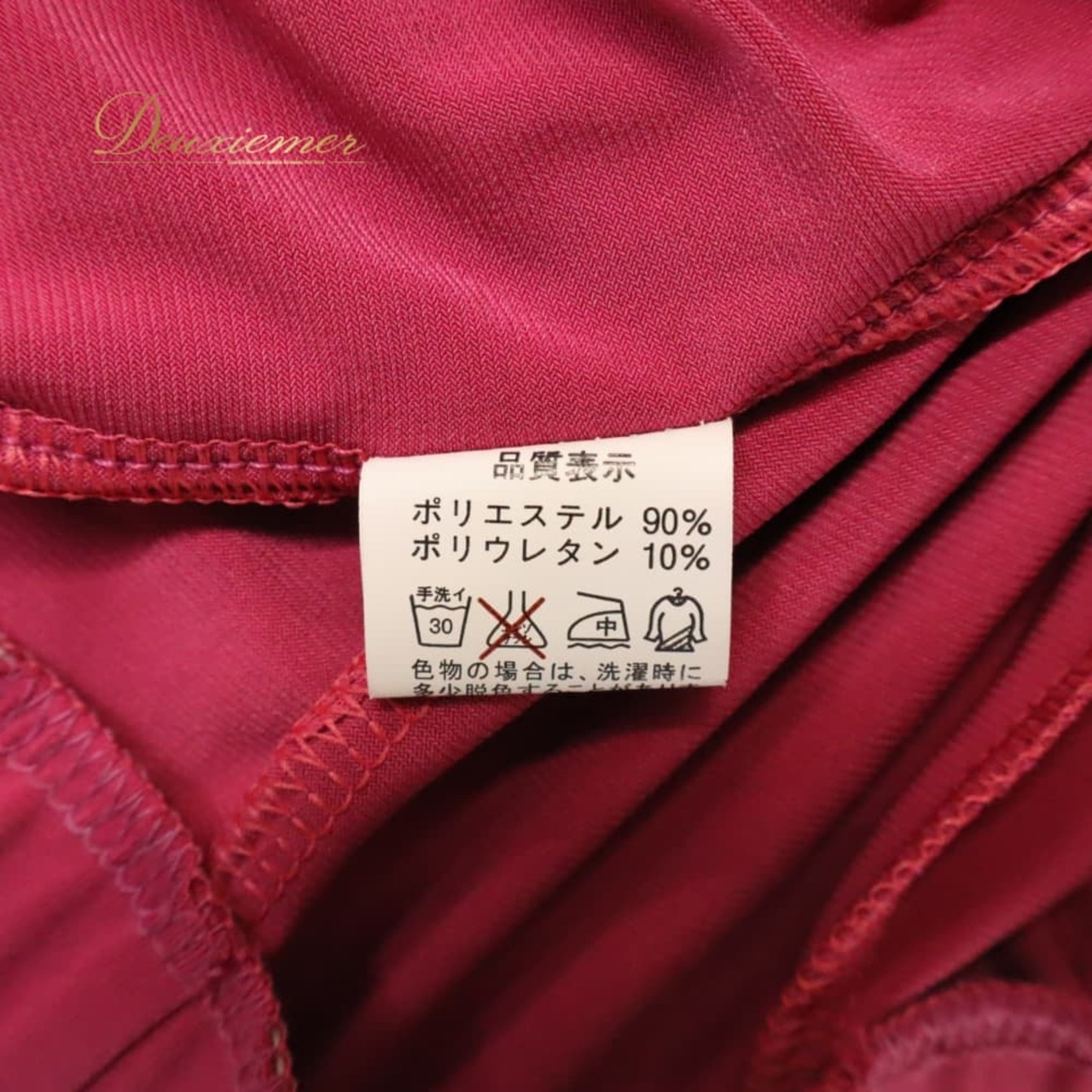 社交ダンス 衣装 スカート レッスンウェア ピンク系 無地 シンプル フリル フレア 華やか 鮮やか かわいい おしゃれ 上品 大人っぽい ダンス 練習 レッスン ダンス衣装 練習着 社交ダンス衣装 軽やか 2トーン