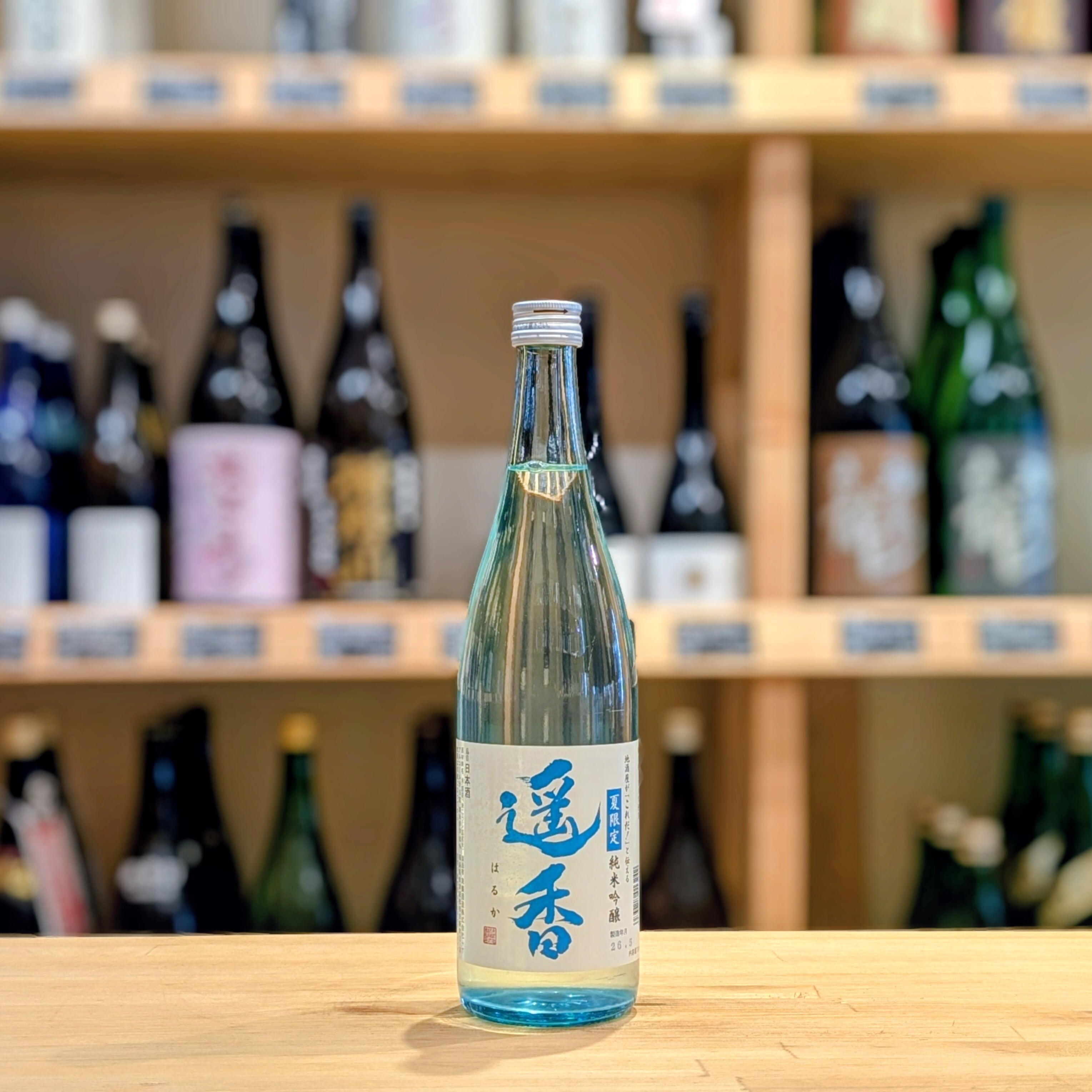 遥香 夏限定 純米吟醸 720ml【日本酒】 | 千鳥屋酒店