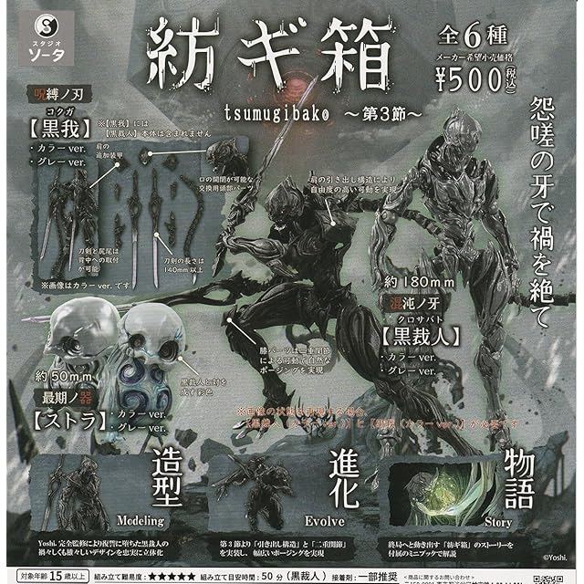 MTG《滅び/Damnation(2X2)》日本語 ボーダーレス | PAY ID