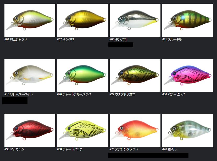 キャスティングプラグ 12点セット Dクロウ シマノ デュオ ダブス 230 別注平政 ヘッドディップ ラフトレイル ファンブル ラッシュダイブ キャスティングプラグ 12点セット Dクロウ シマノ デュオ ダブス 230 別注平政 ヘッドディップ ラフトレイル ファンブル ラッシュダイブ