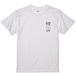 goomiey カプセルTシャツ(ホワイト) -Mサイズ
