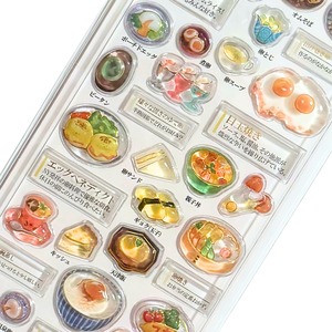 3D大人の図鑑シール　卵料理編