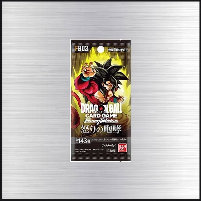 ドラゴンボールスーパーカードゲーム フュージョンワールド ブースター 