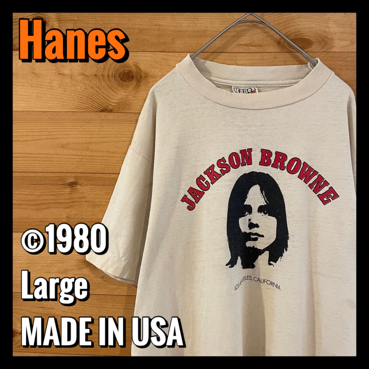 【Hanes】古着 80s ジャクソンブラウン Tシャツ USA製 ビンテージ Jackson Browne