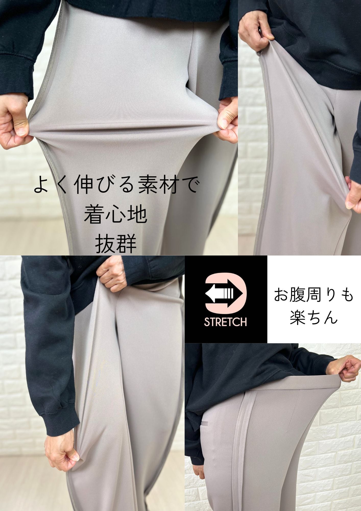 アクアジャージワイドパンツ No44821 Ⅿ／Ⅼ ウエストオールゴム