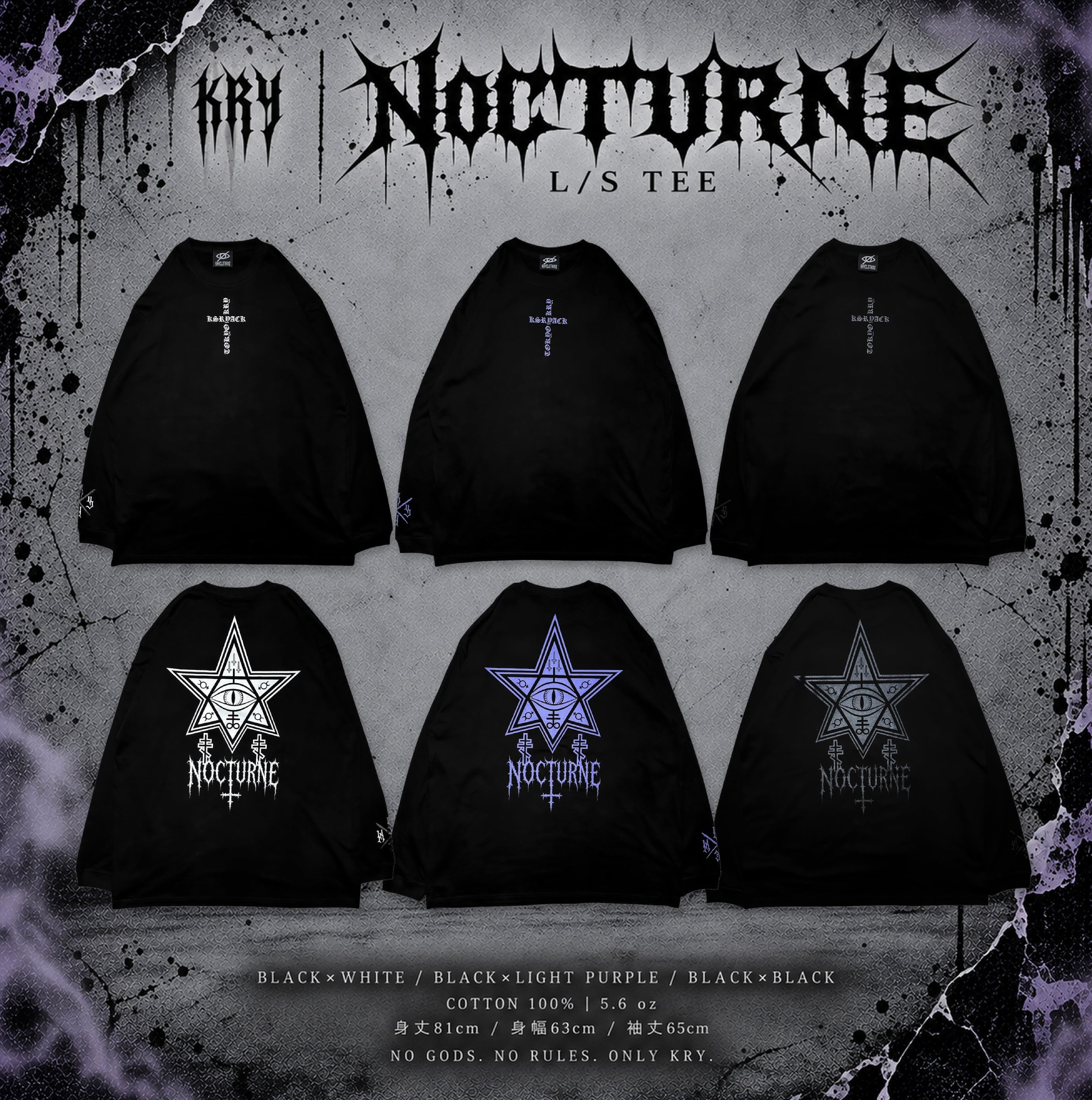 トップス | KRY clothing