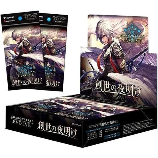 シャドウバースエボルヴ　創世の夜明け　1BOX