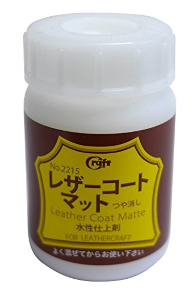 クラフトシャ(craftsha) クラフト社 革工具 レザーコートマット 100ml 2215