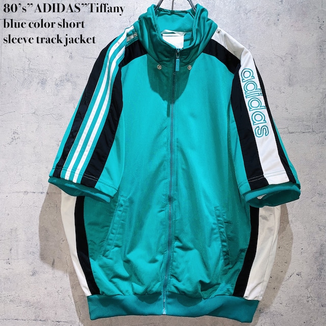 80’s”ADIDAS”Tiffany blue color short sleeve track jacket