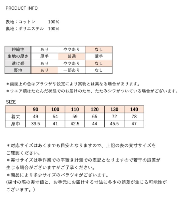 ノーカラートレンチコート<Navy>