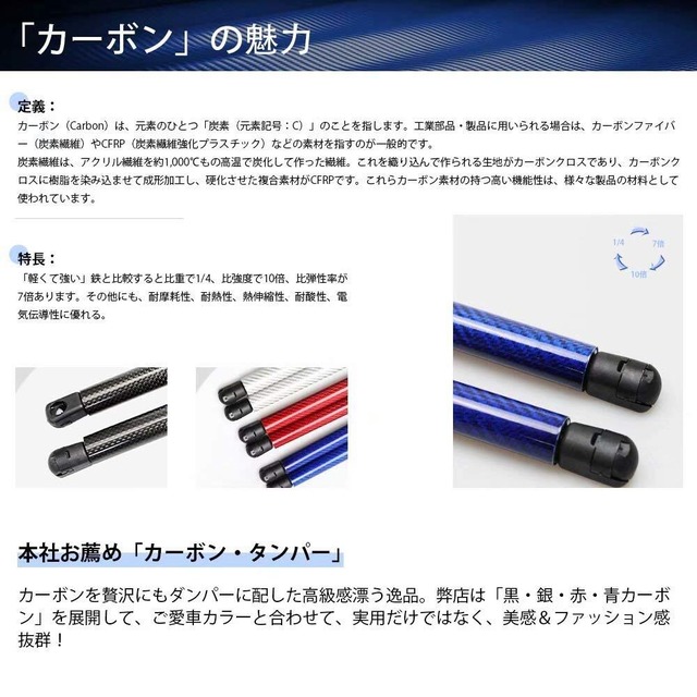 XIANGSHANG (標準ルーフ用) NV350キャラバン E26型 リアゲートダンパー 90451-3XA0B 90450-3XA0B バックドアダンパー リアハッチダンパー トランクダンパー 車検対応 交換用品 サポートダンパー 2本組 赤カーボン [並行輸入品]