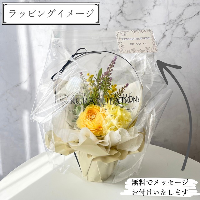 開店祝い・誕生日に|ホワイトグリーンの上品バルーンギフト