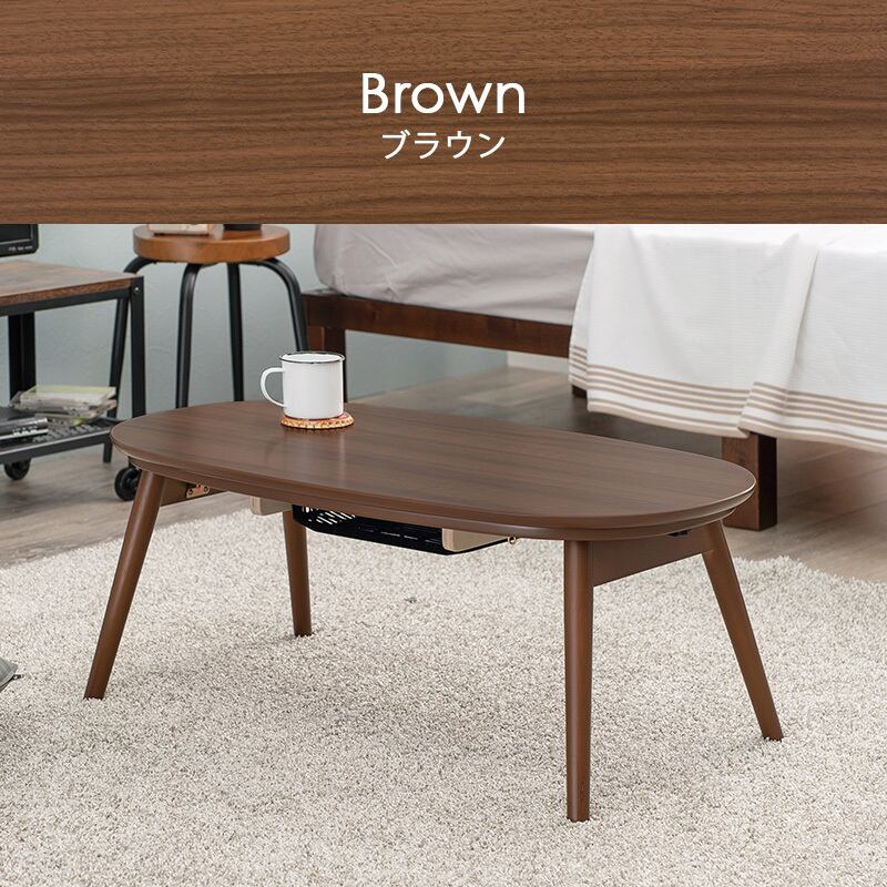 こたつ 2点セット 90×50cm 楕円形|折りたたみ コンパクトこたつ+ こたつ 2点セット 90×50cm 楕円形|折りたたみ コンパクトこたつ+
