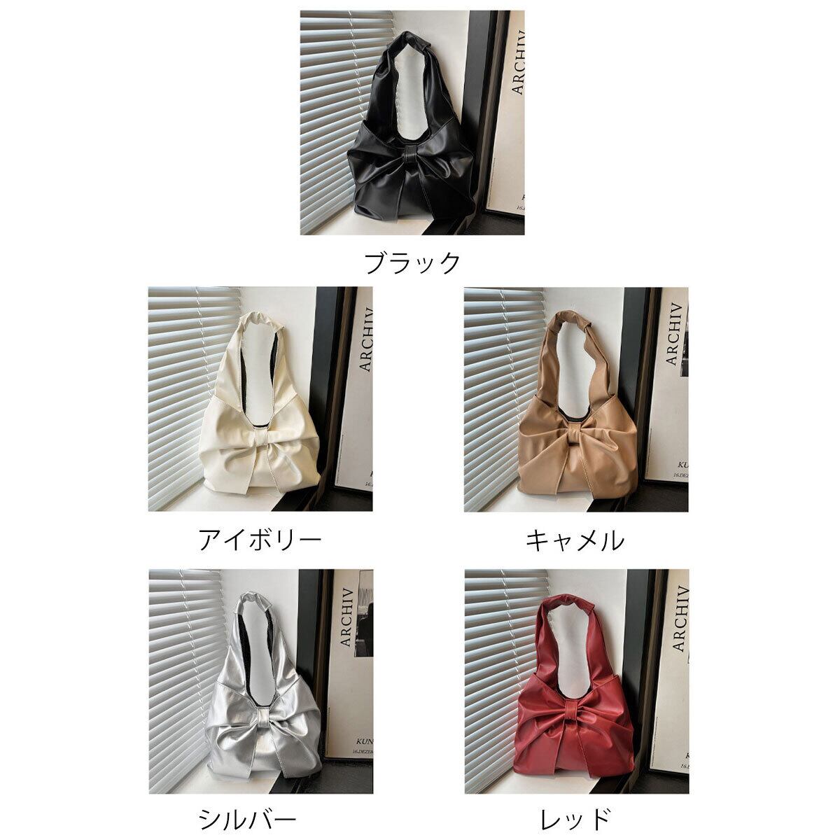 ビッグリボン トートバッグ ワンショルダー レディース A4 大容量 軽量 PUレザー 韓国 バッグ 大人 かわいい フェミニン きれいめ カジュアル 大人可愛い 大人女子