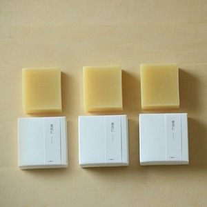 【3個セット5%OFF・送料無料】薏苡仁の石鹸/和漢植物シリーズ