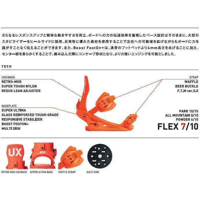 25-26 FLUX フラックス XF エックスエフ メンズ レディース
