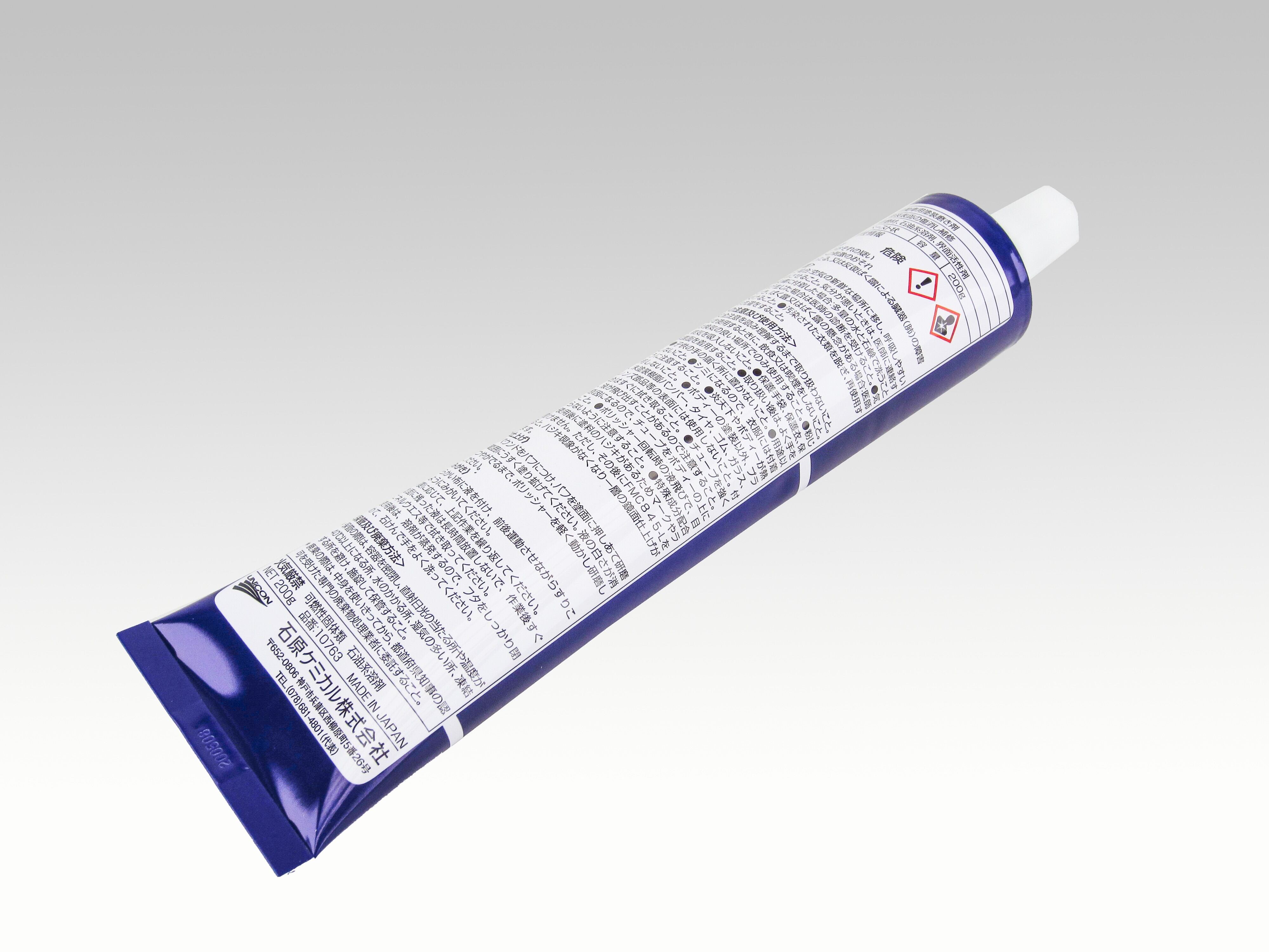 石原ケミカル ユニコン[UNiCON] FMC830-P 10763 内容量：200g | ぷろも