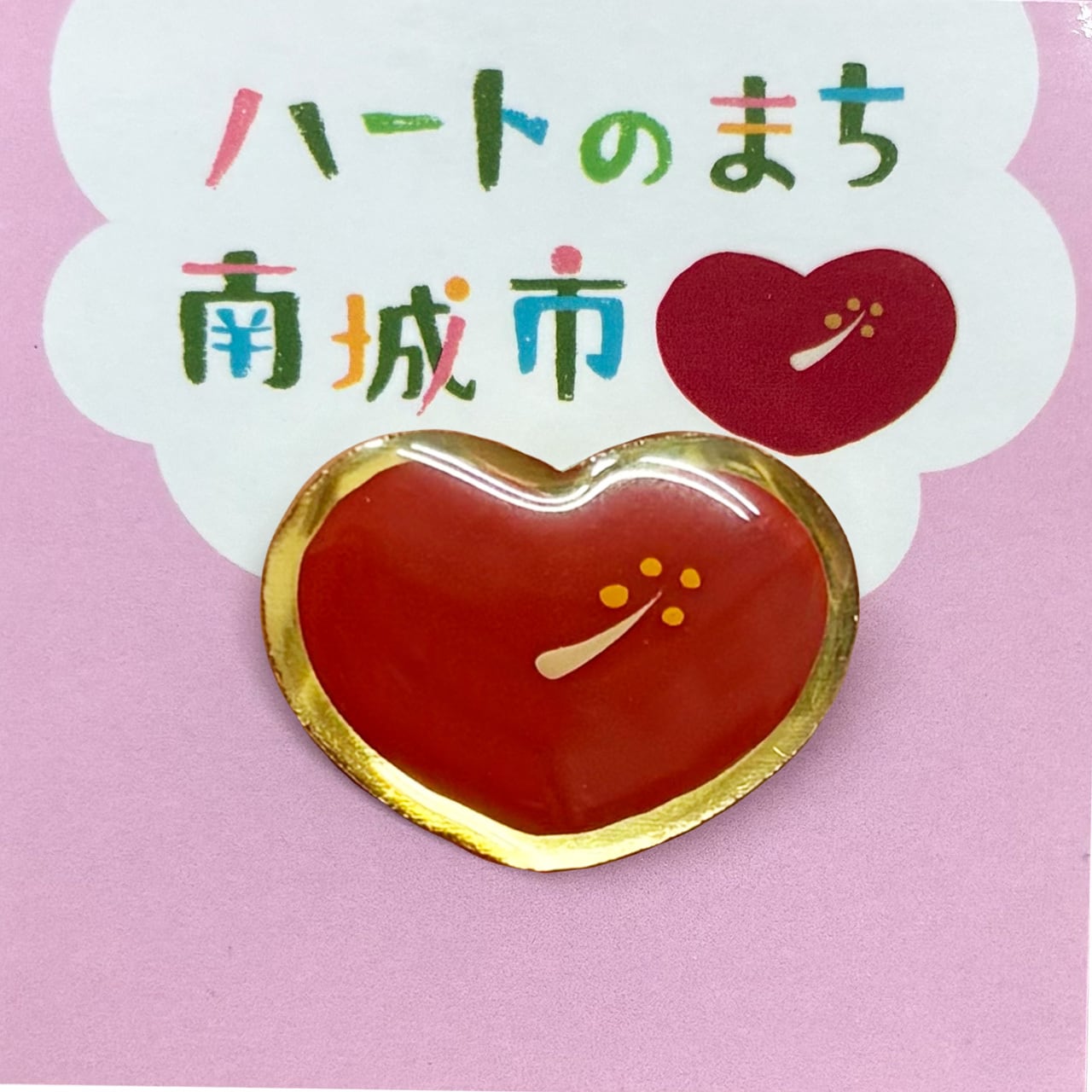 ピンバッチ2個セット | なんじぃ商店（沖縄県南城市）