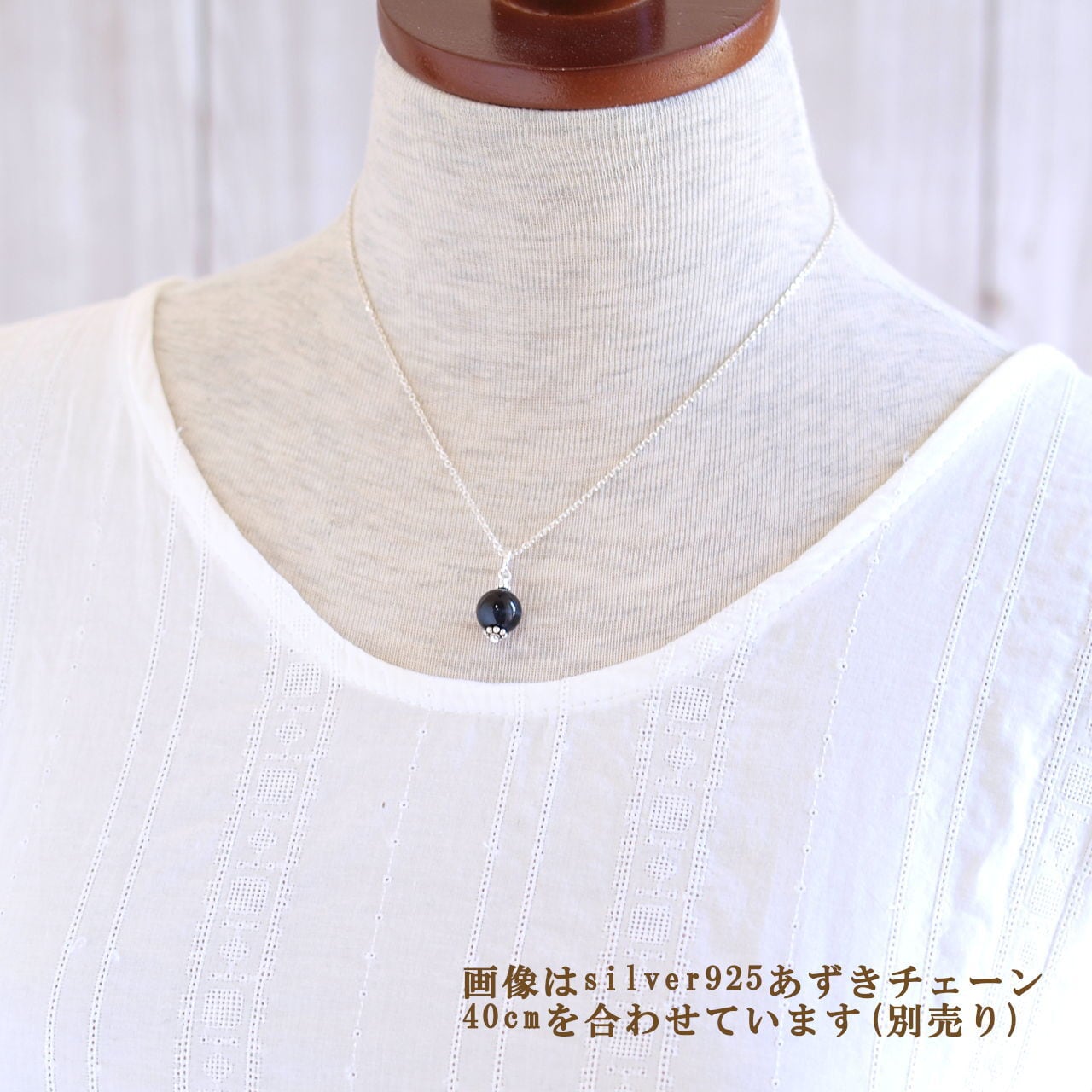 ブルータイガーアイ10ミリ玉ペンダントトップ | Natural Style