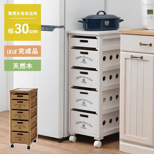 サイドテーブル KT-3236 幅45×奥行26×高さ55cm