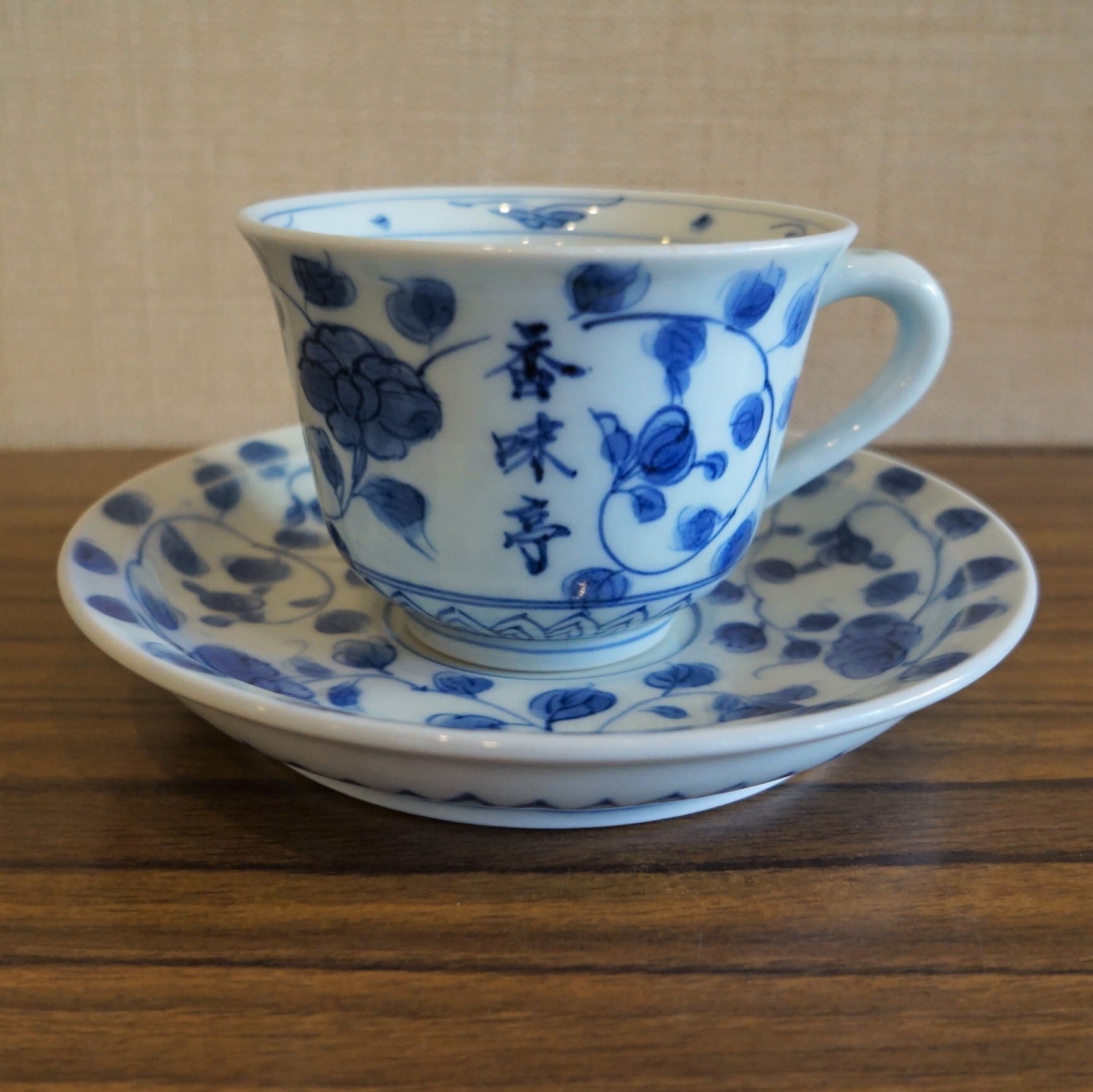 有田焼 特注カップ&ソーサー 4