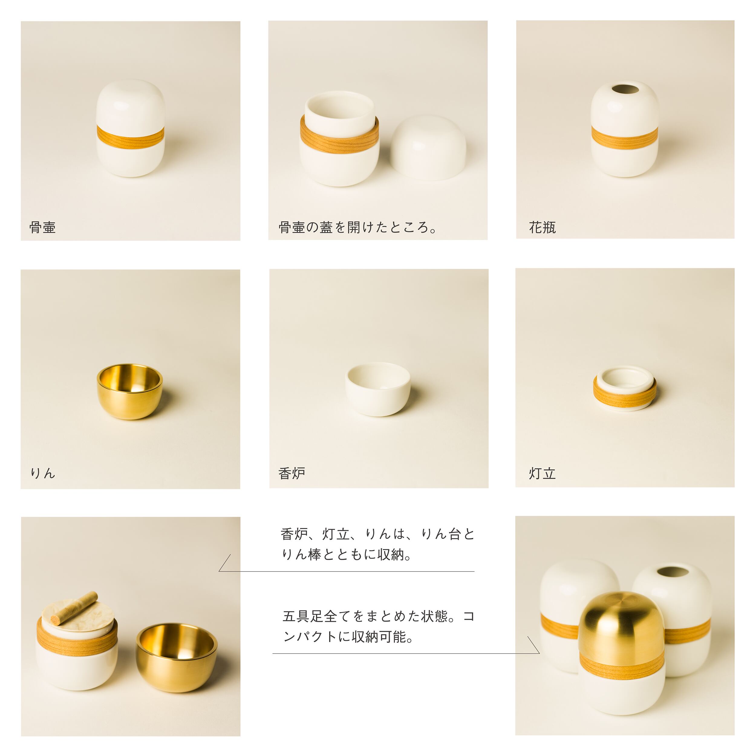 繭環（まゆだま） | katadolee.