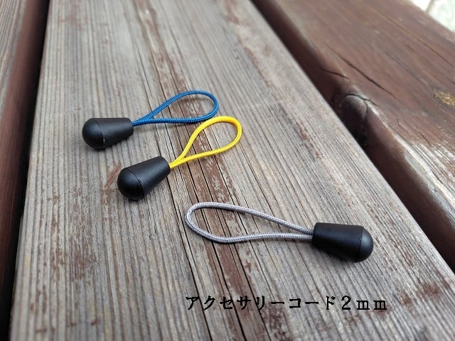 たまごストラップ付き4U 動作確認済み ストラッププルサポート(6個セット) | アドスポーツ