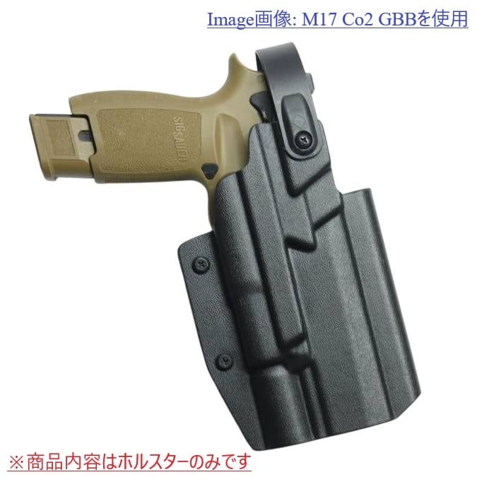 SIG P320 M17 M18 X300U 専用 Lv2 ホルスター 右用 六七五 Sig P320 M17 X300U ライト 専用 ホルスター 右用 Lv2