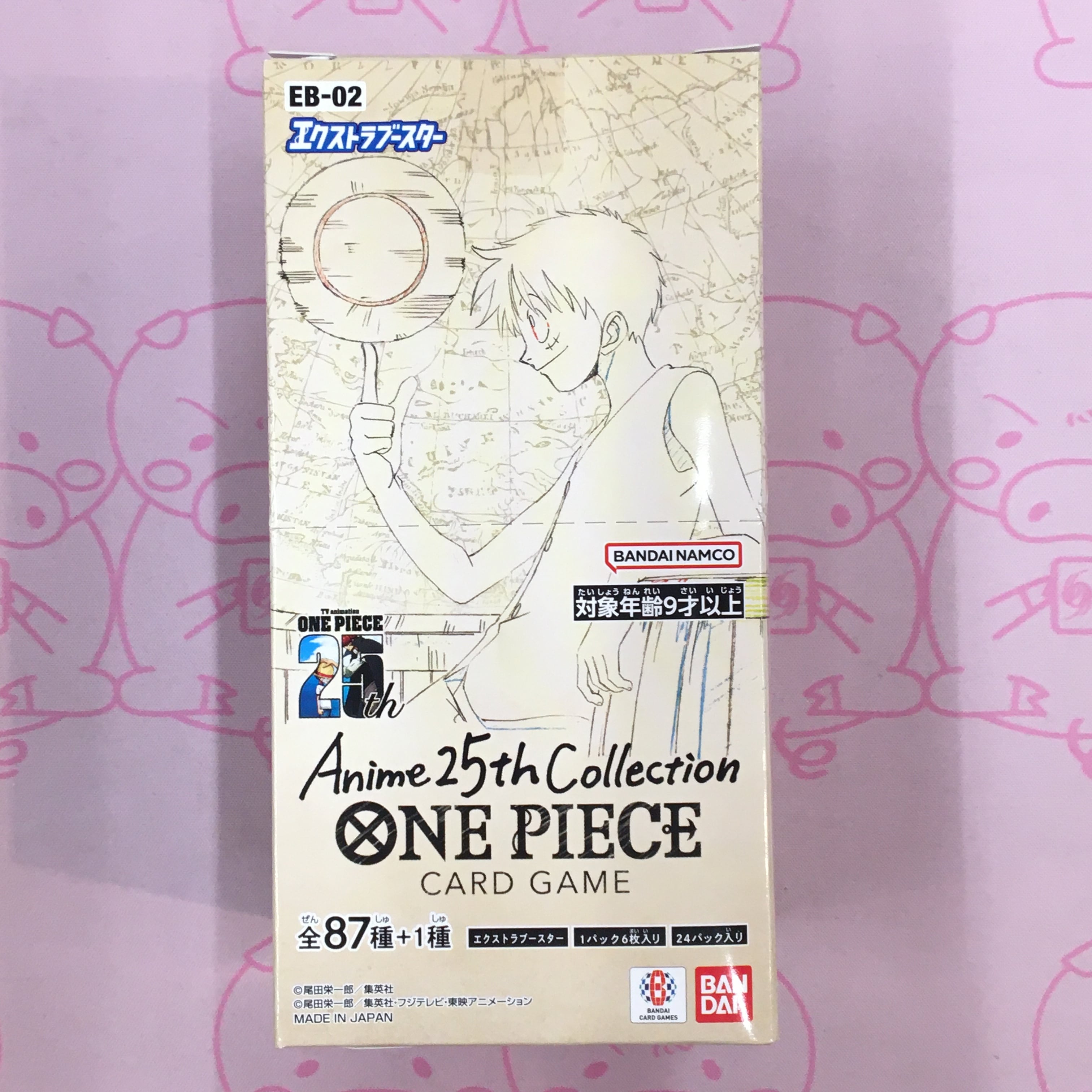 【美品】Anime 25th Collection(未開封 BOX