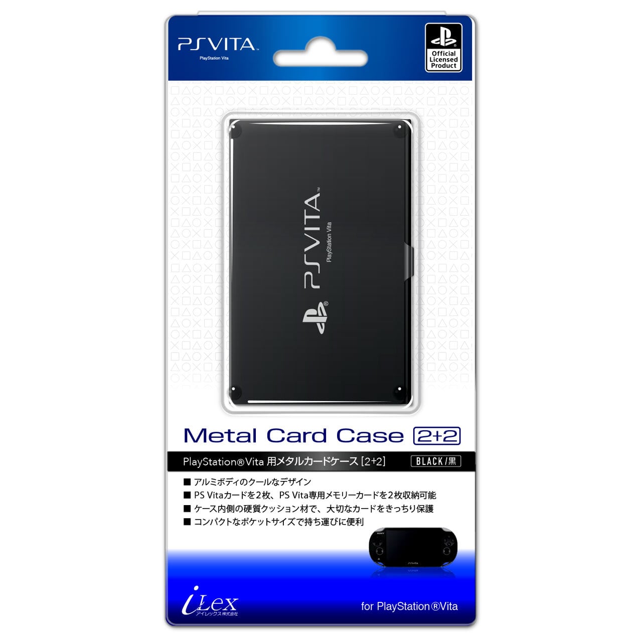 PlayStation®Vita メモリーカード　ケース　ソフト付き