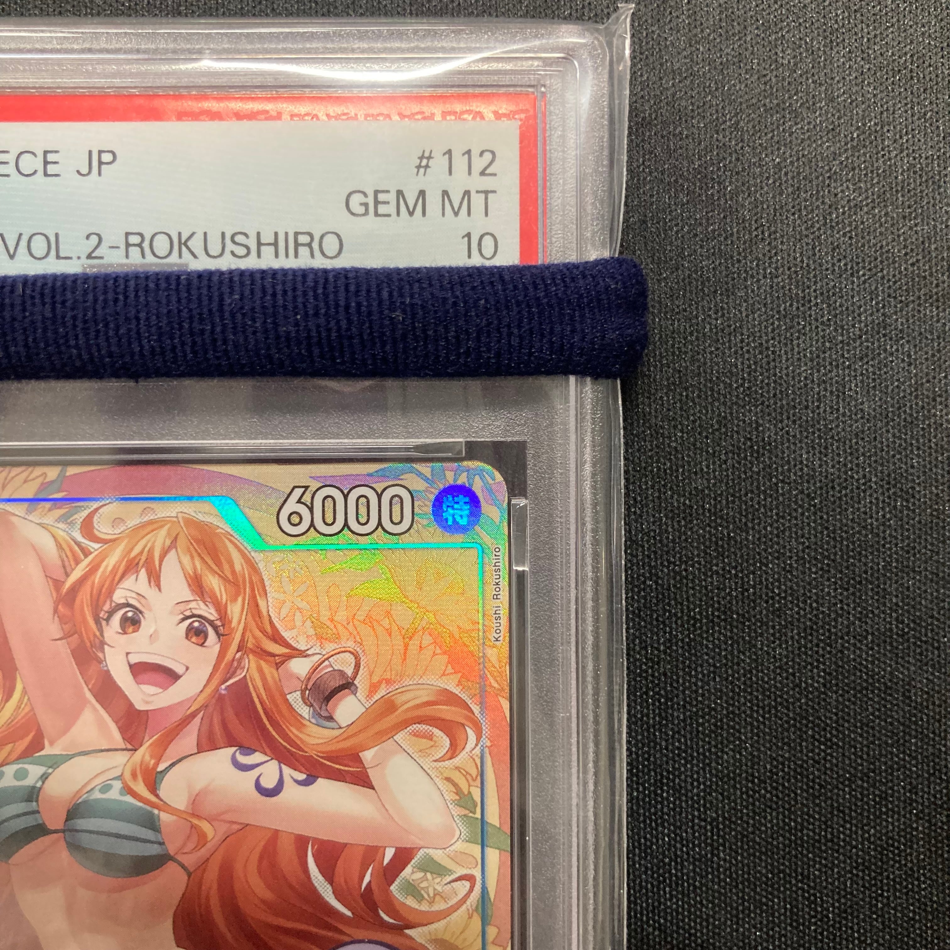 ワンピースカード　ナミ　アジア　PSA10 asia ミニティン ワンピースカード PSA10 ナミ P-112 P ASIA ミニティンパックセット