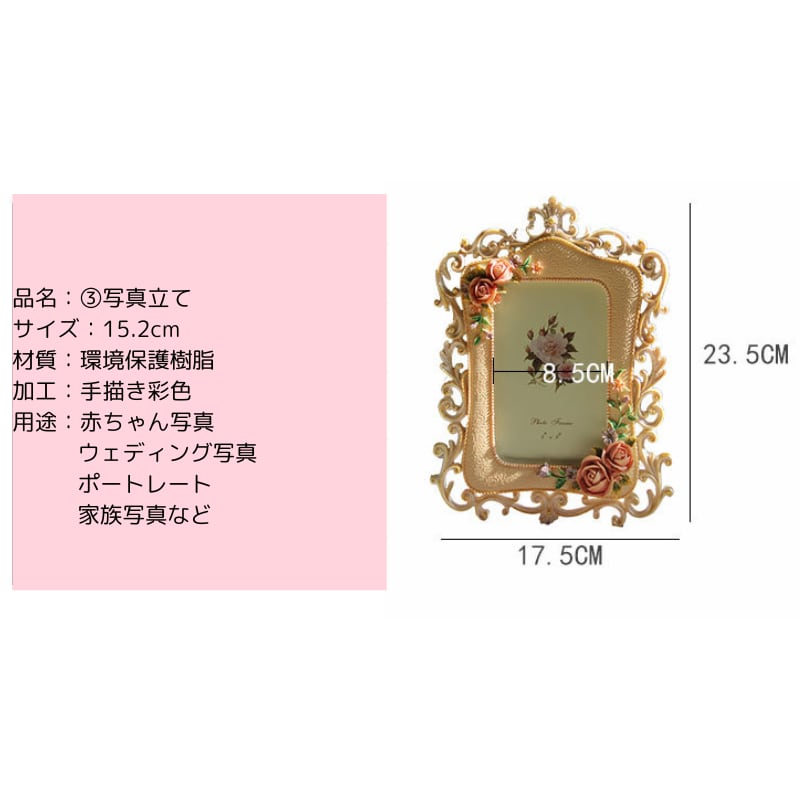 公式販促 ローズ クラシカル フォトフレーム ピンク 【公式通販】