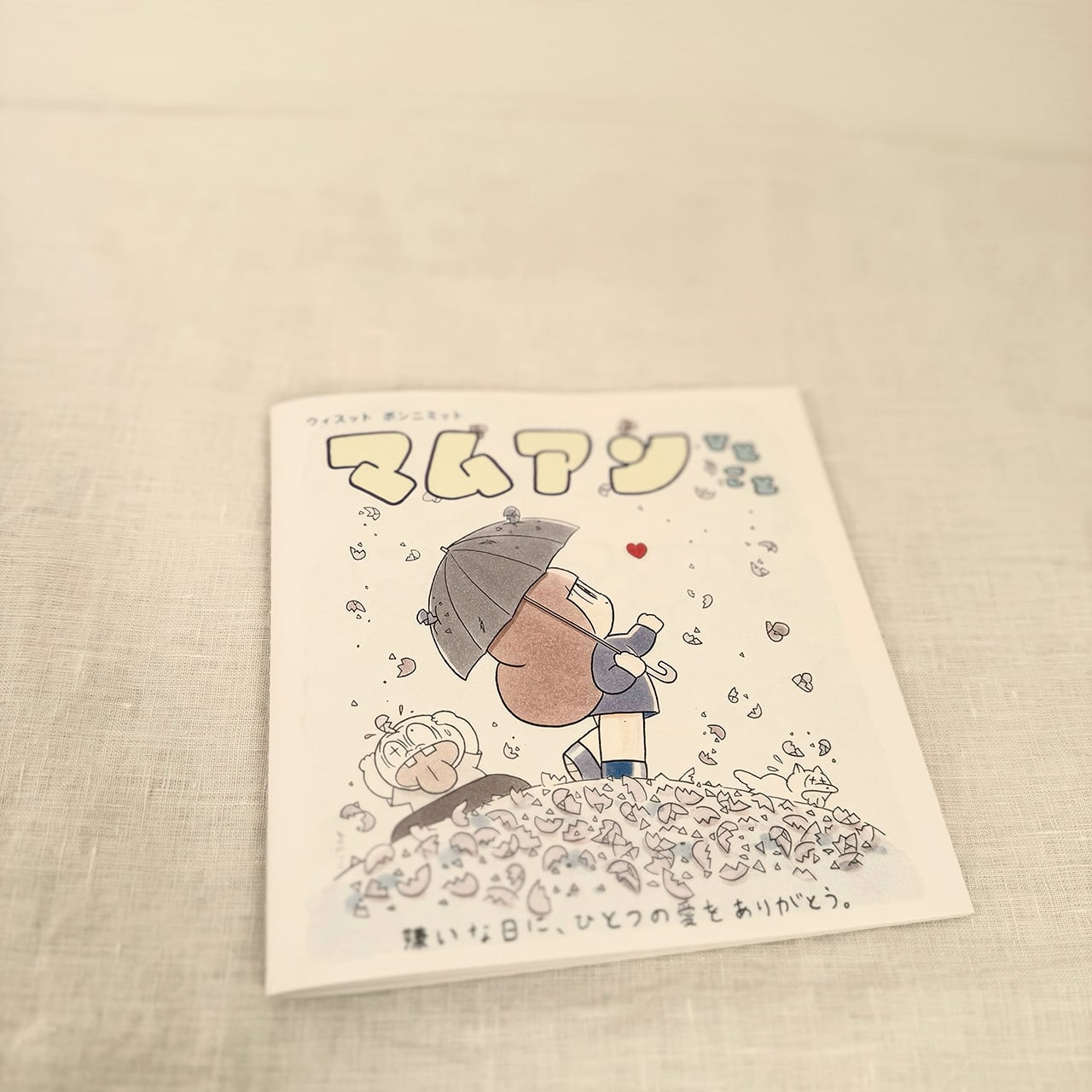 マムアン ひとこと | lightfields8