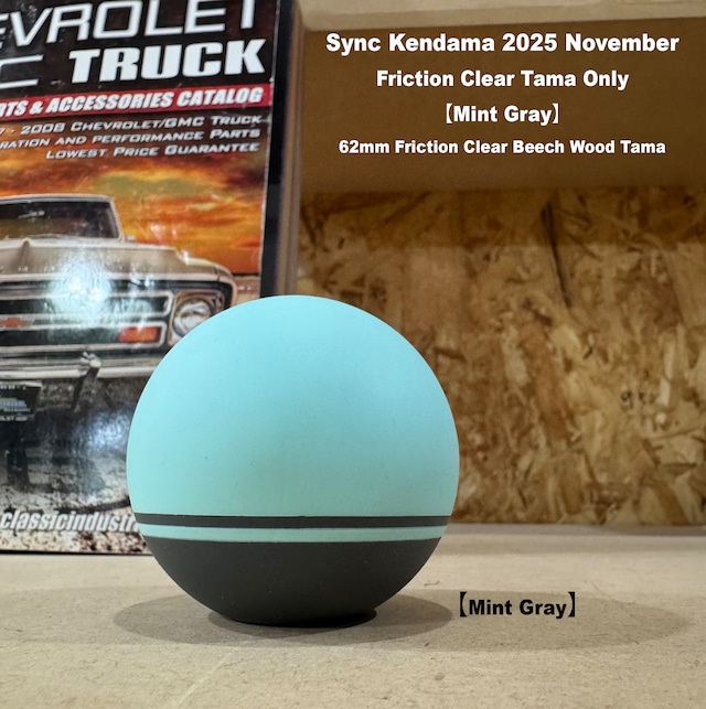 Friction Clear | SU Lab. KENDAMA SHOP