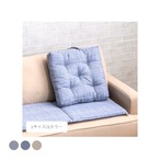 クッション ソラレ BL40X40 40×40cm 日用品 クッション・座布団